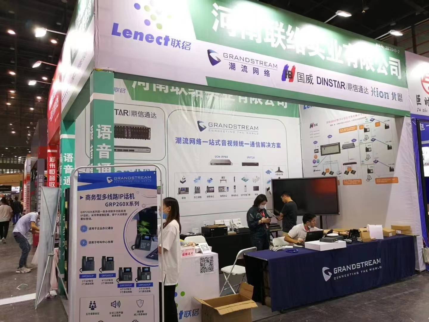 国威西部电子博览展会-2(1).jpg