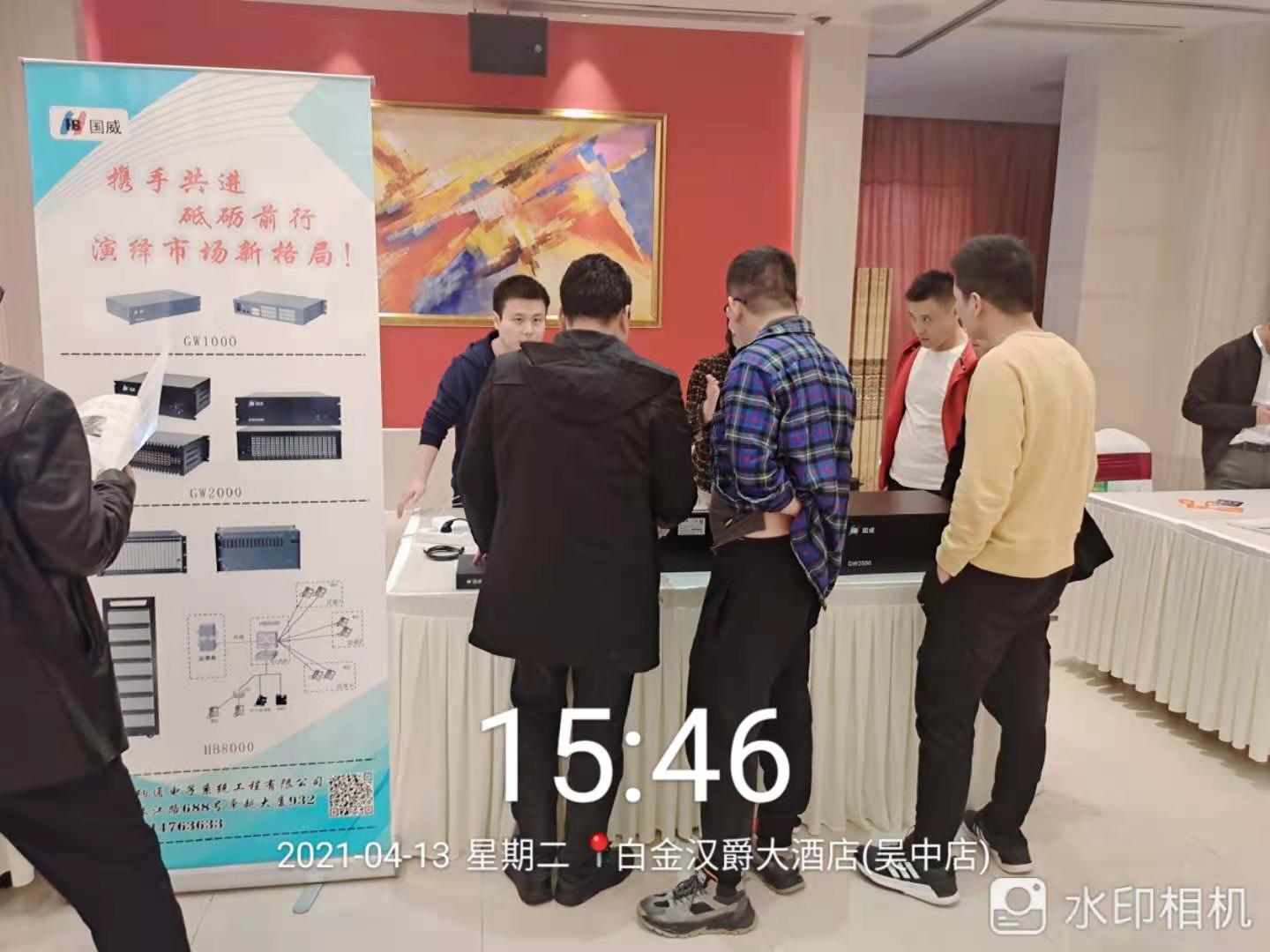 国威2021年苏州展会-5.jpg