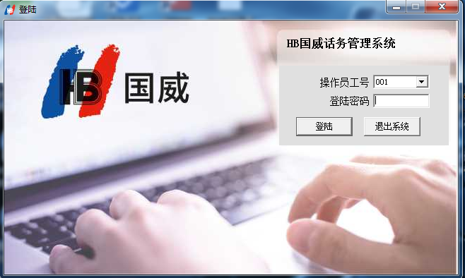 20221205083536_54582.png 国威GW2000-电脑连接-1.png