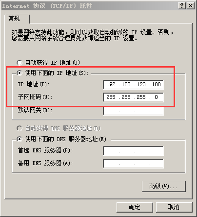 20221219082114_25757.png 连接网络图片-6.png