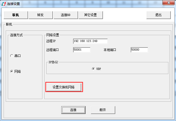 20221219083905_91574.png 连接网络图片-12.png