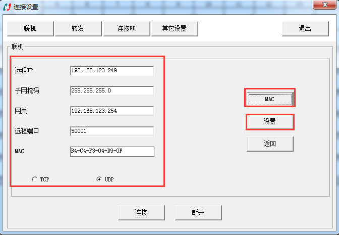 20221219084007_18704.png 连接网络图片-13.png