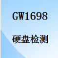国威GW1698电话录音仪,无法检测到录音存储硬盘,原因使用说明