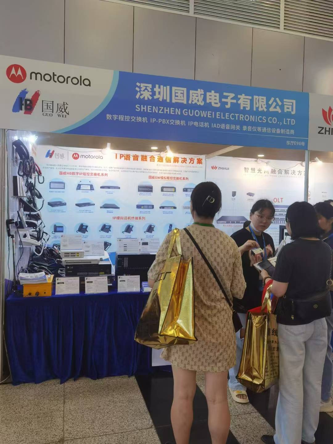 国威湖北安博会展会照片