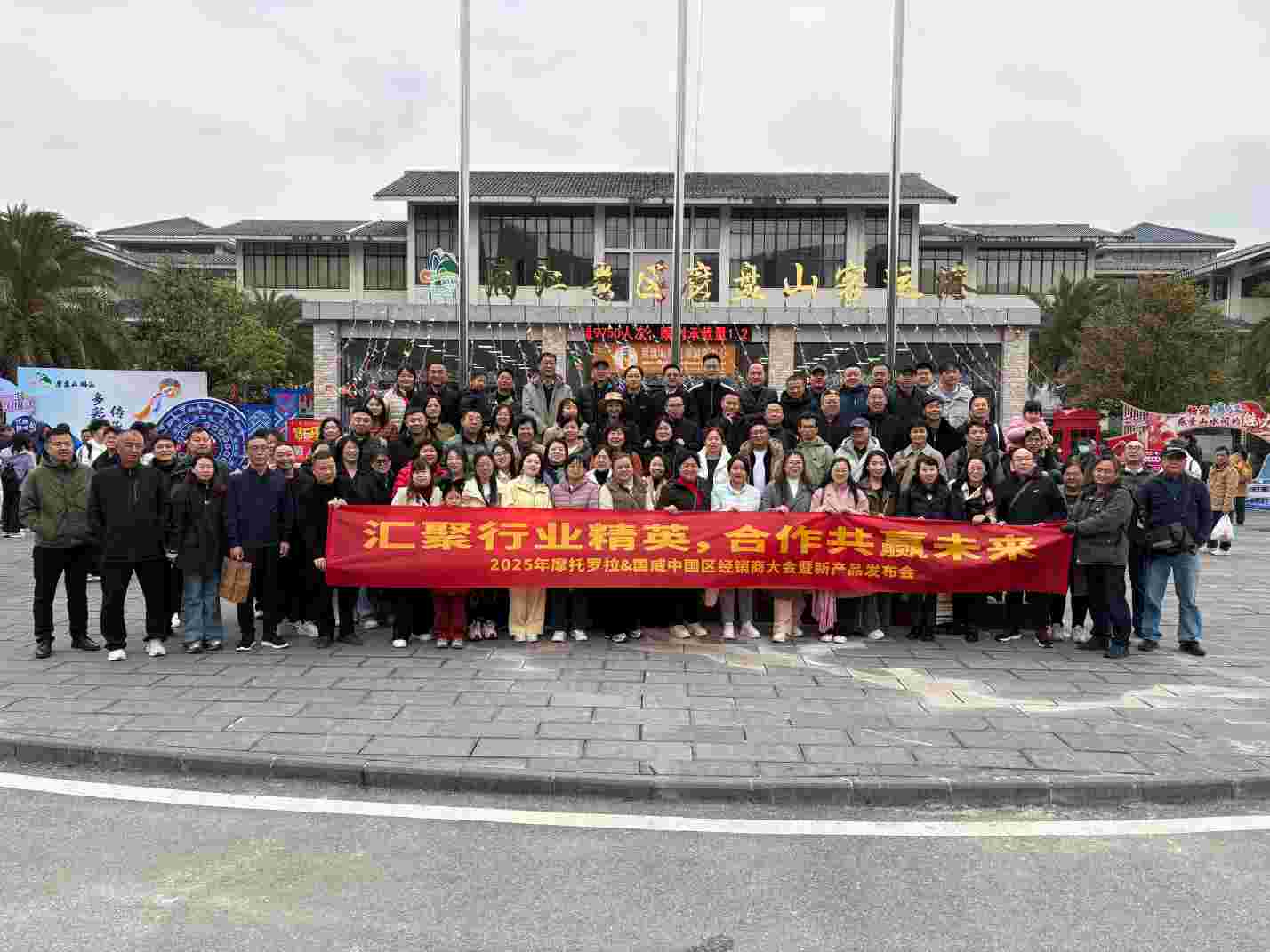 2025年国威全国代理商大会团建活动纪实一