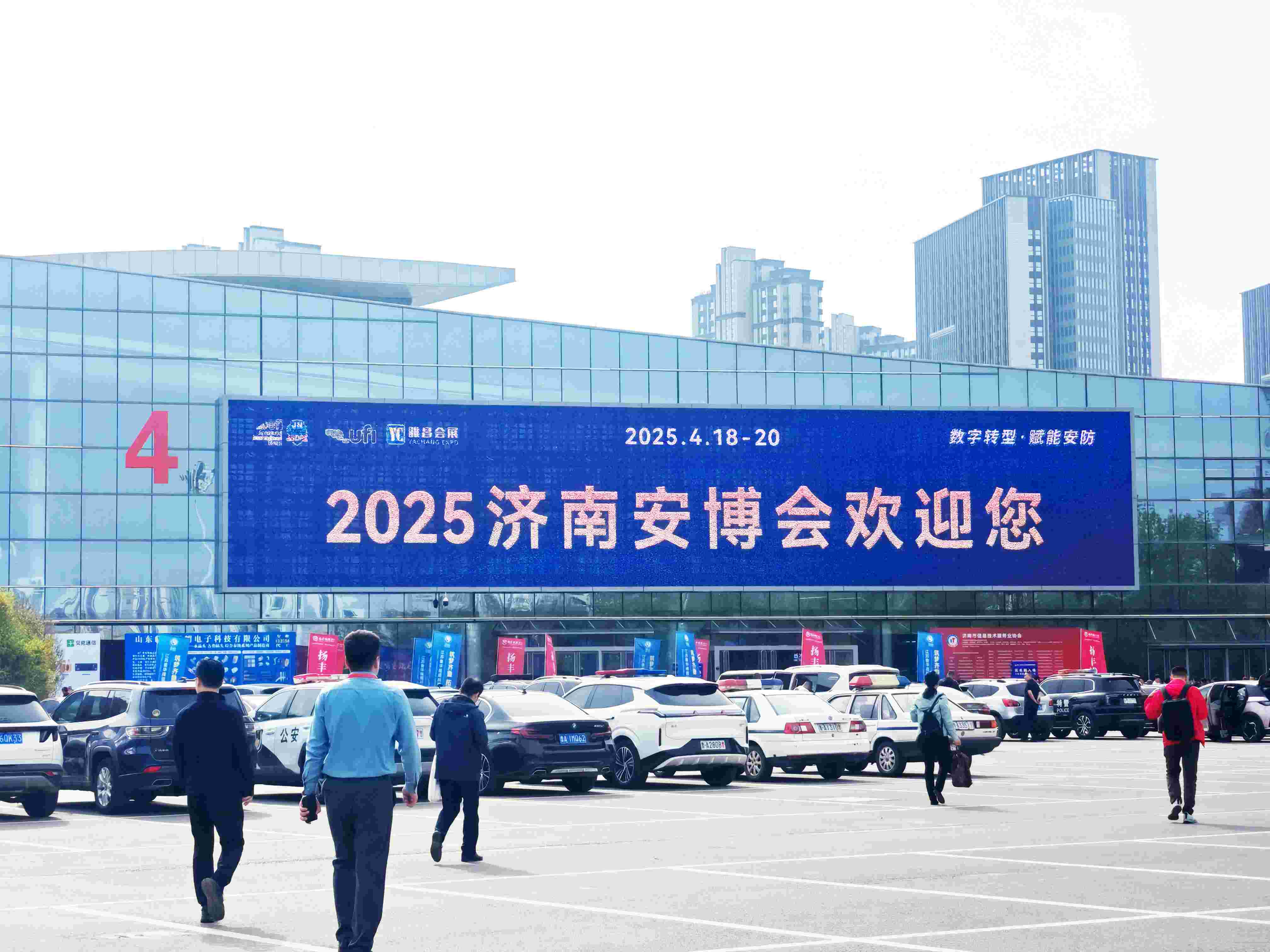 2025年4月国威参展第24届济南安博会纪实