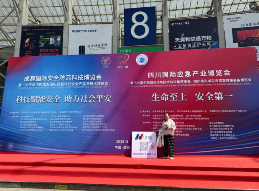 2025年国威参展第25届中国成都安博会纪实