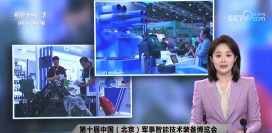 2025年5月国威参展第十届中国（北京）军博会纪实