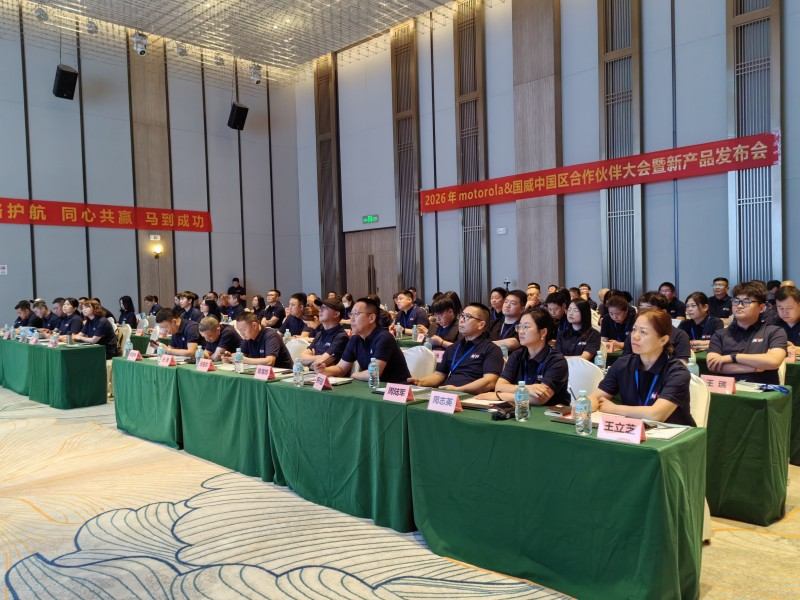 国威2026年全国代理商大会会场图片展示 国威2026年全国代理商大会会场图片展示