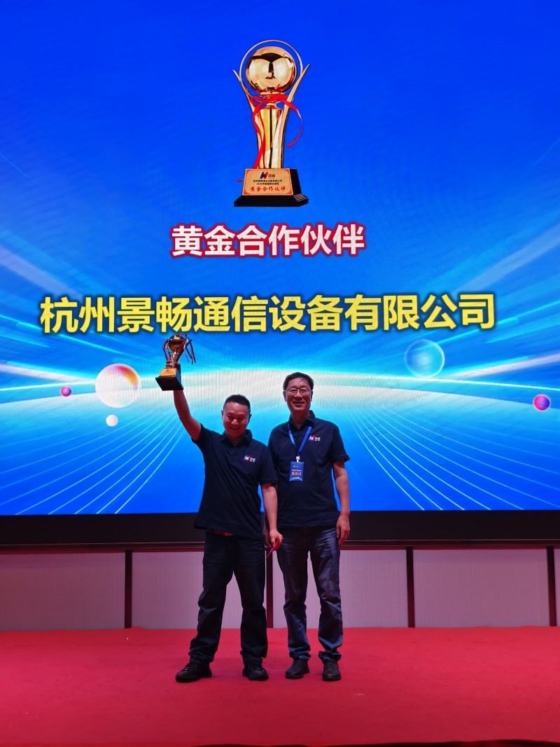 国威2026年全国代理商大会会场图片展示 国威2026年全国代理商大会会场图片展示