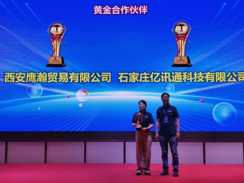 国威2026年全国代理商大会会场图片展示 国威2026年全国代理商大会会场图片展示