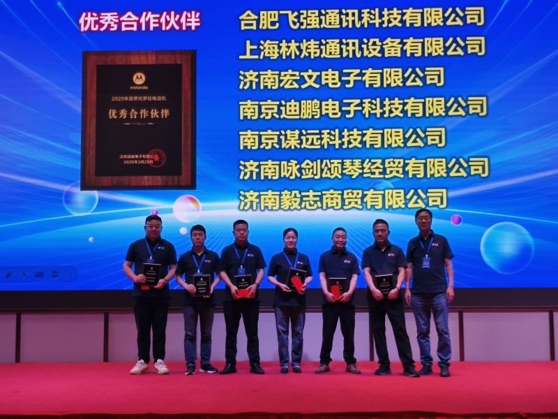 国威2026年全国代理商大会会场图片展示 国威2026年全国代理商大会会场图片展示