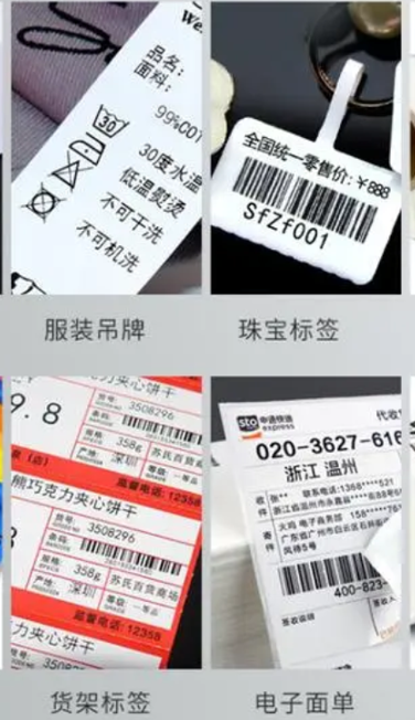 什么是标签