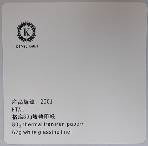 常见的标签面纸-热转印纸