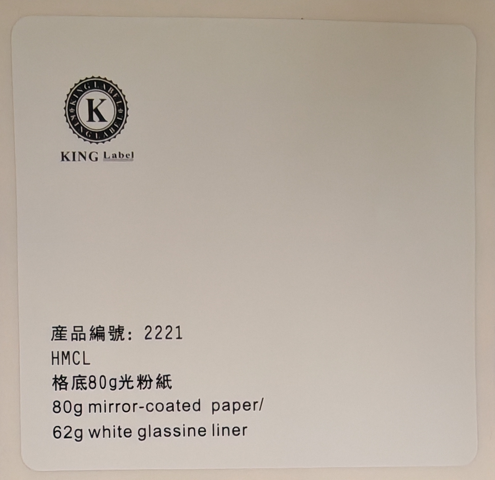 常见的标签面纸-热敏纸