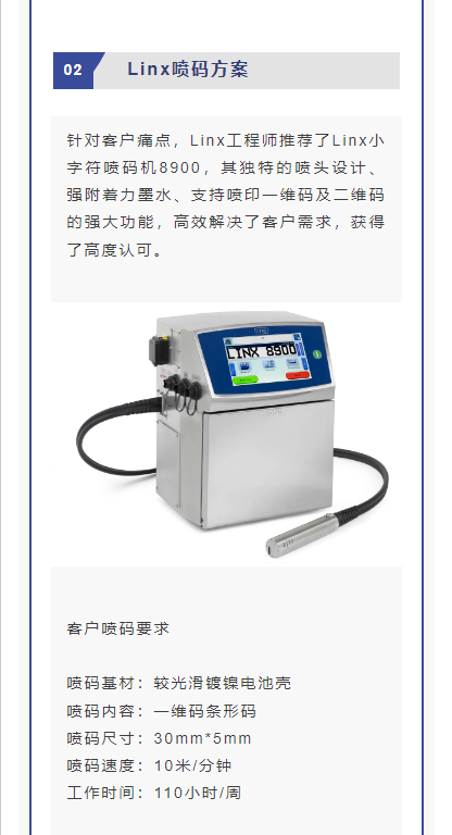 微信图片_2023071213203311.png