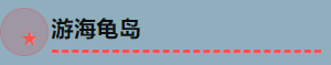 微信图片_20240122164527.png