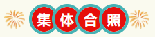 微信图片_20240122164535.png