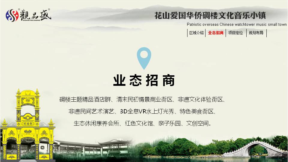 20210927113237_54484.jpg 幻灯片15.JPG