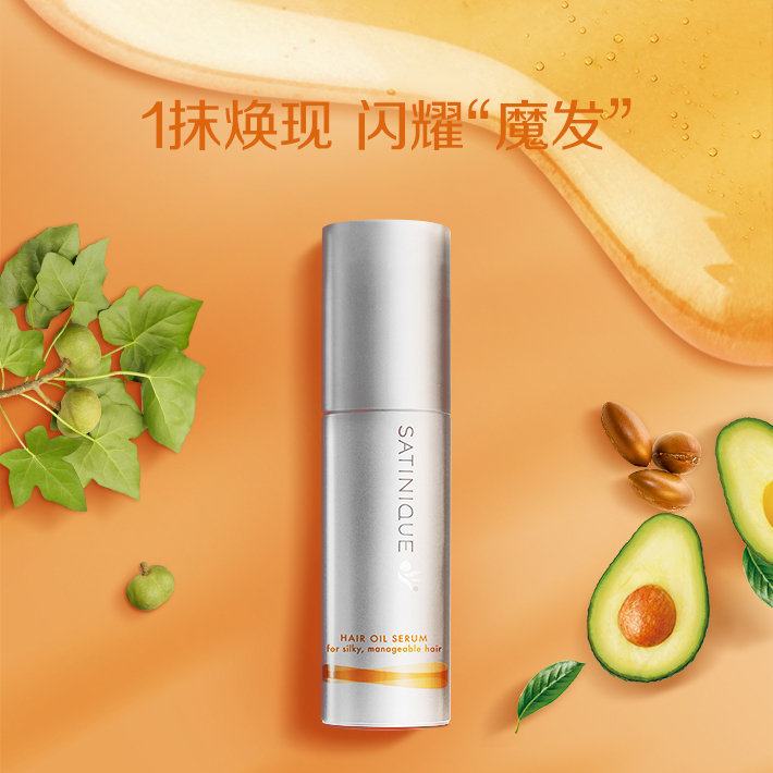 丝婷滋养修护精华油 100ml
