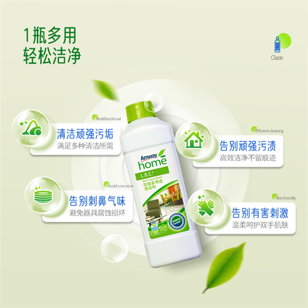 浓缩多用途清洁剂  1升