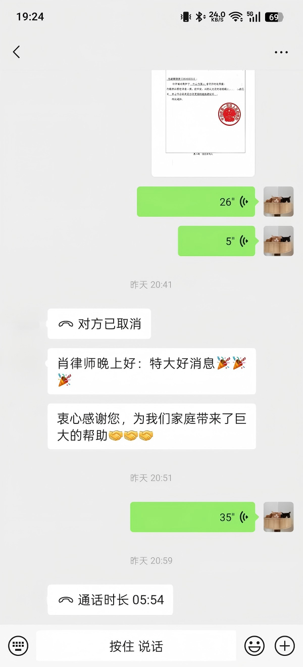 20260428203540_31249.jpg 家属(1).jpg