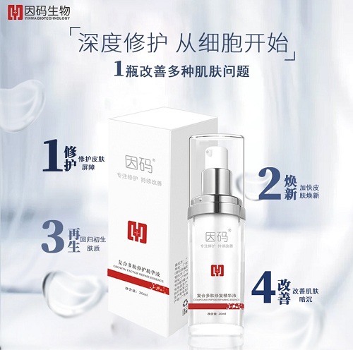精华2.jpg