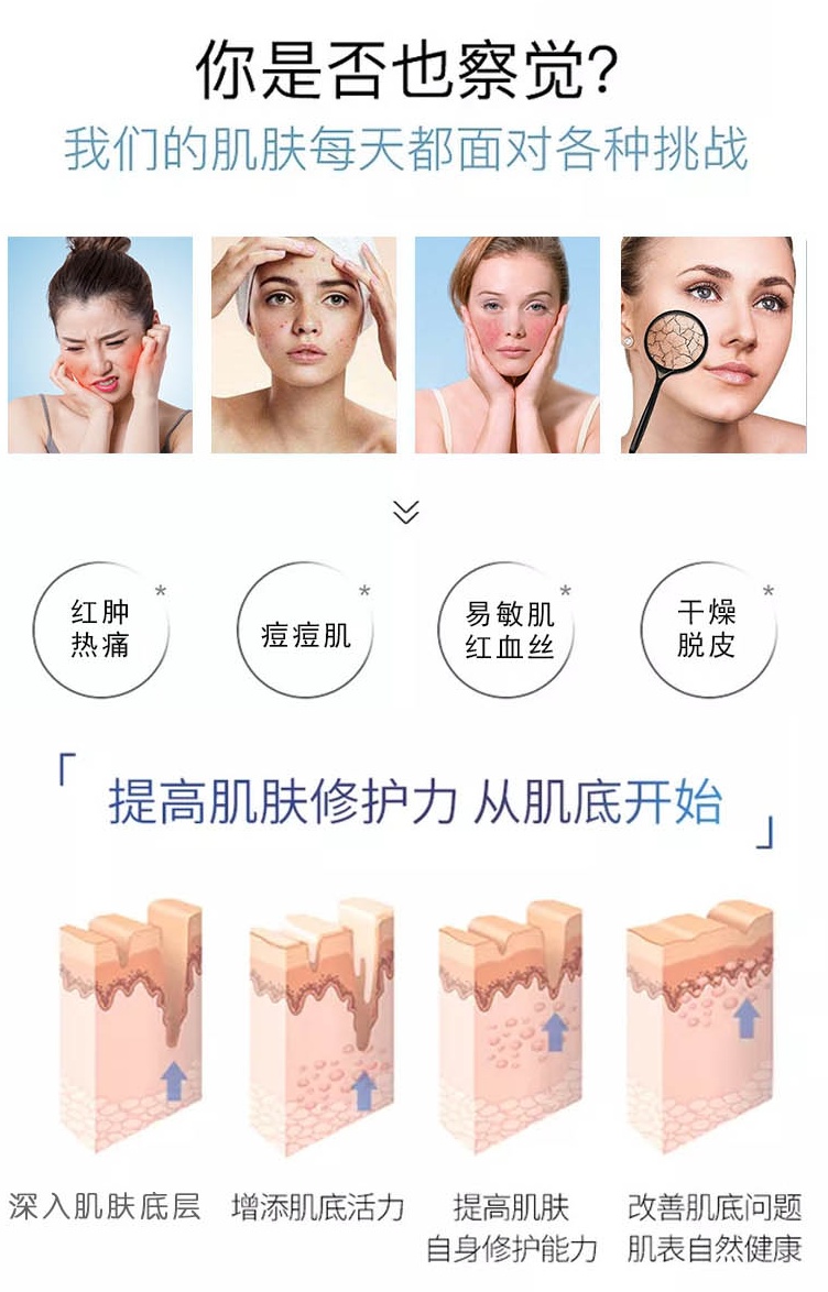 精华详情_看图王(1).jpg