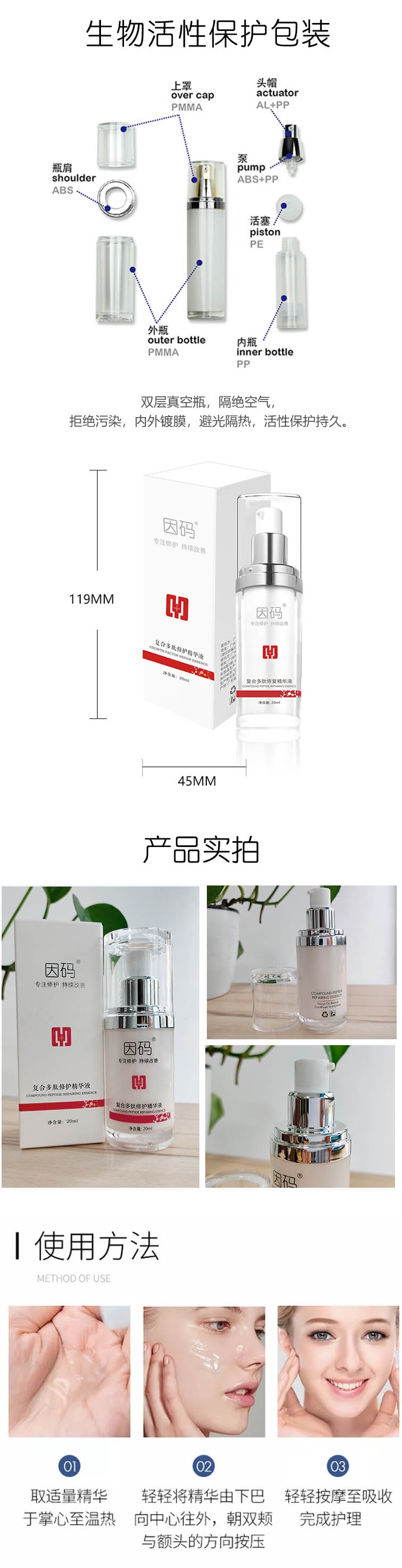 精华详情_看图王(4).jpg