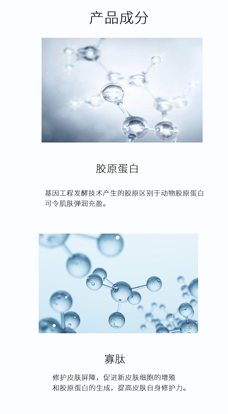 冻干套详情4.jpg