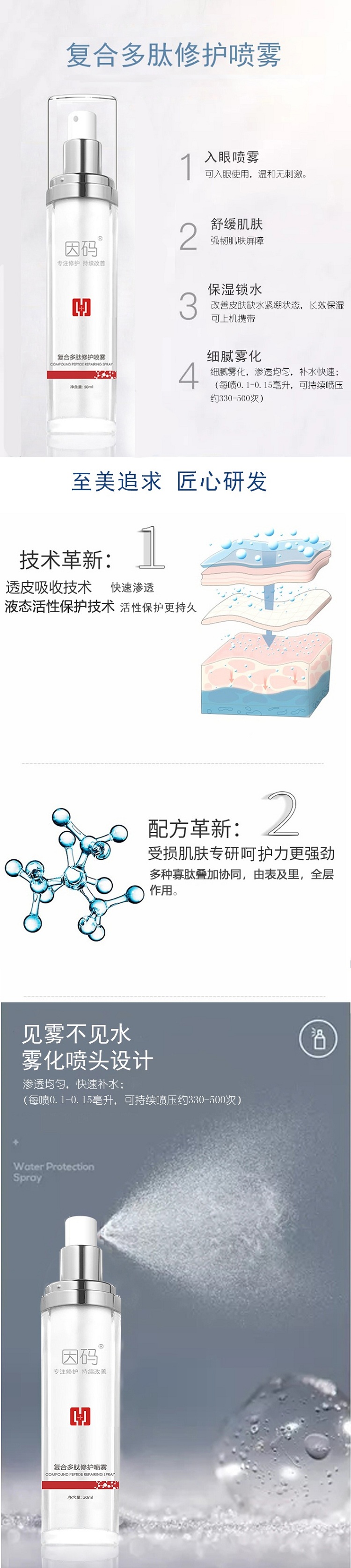 详情3 - 副本.jpg