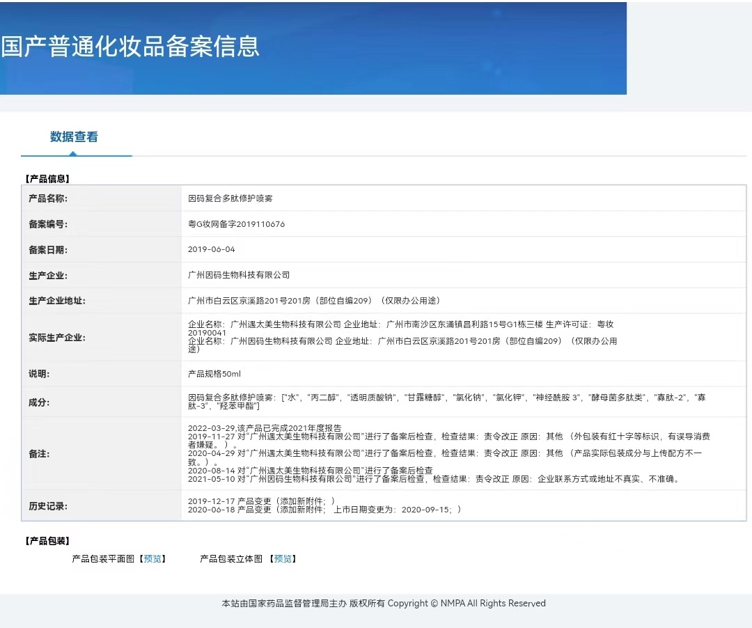 详情7.jpg