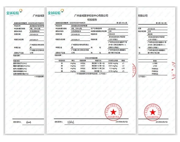 详情8.jpg