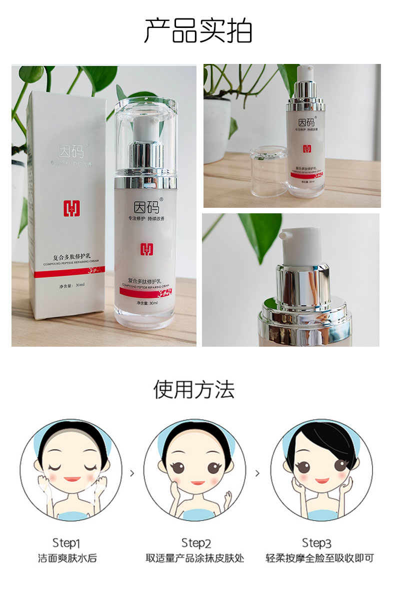 详情6.jpg