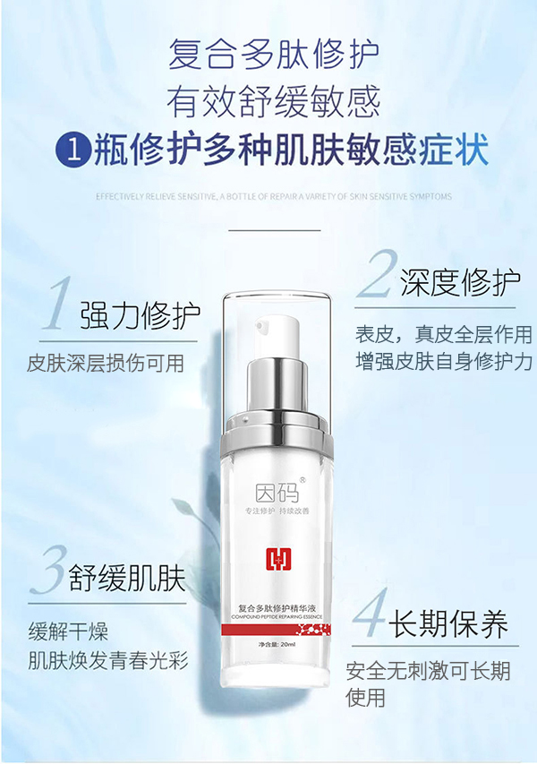 详情3.jpg