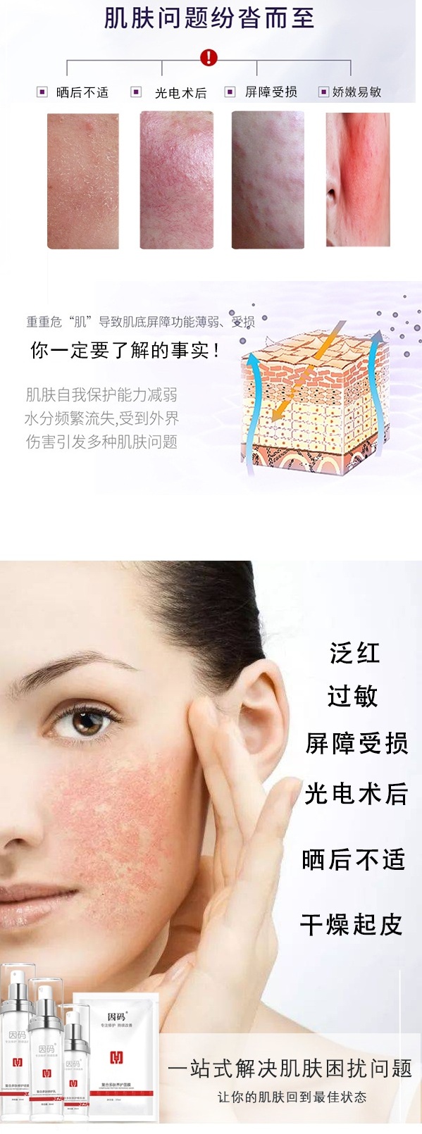 旧详情2.jpg