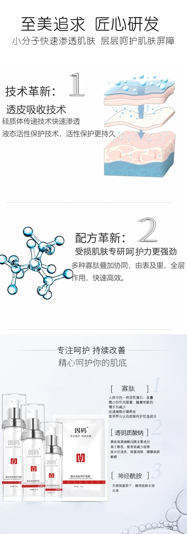 旧详情3.jpg