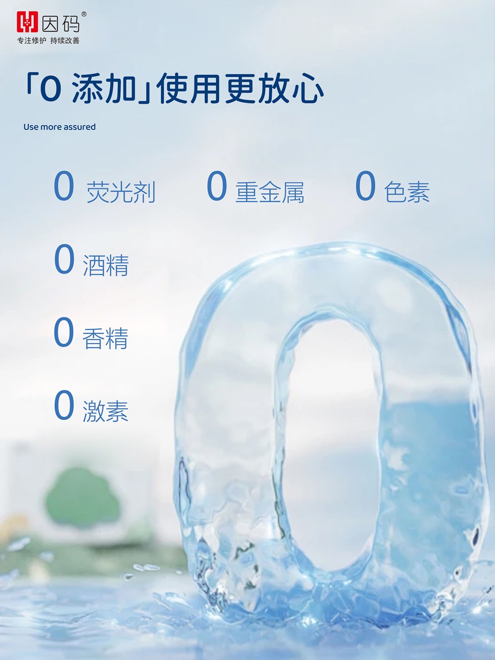 0添加 - 副本.jpg