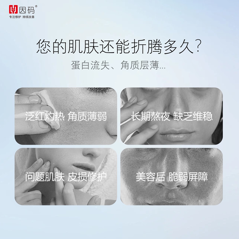 乳液主图应用场景1-1 - 副本.jpg