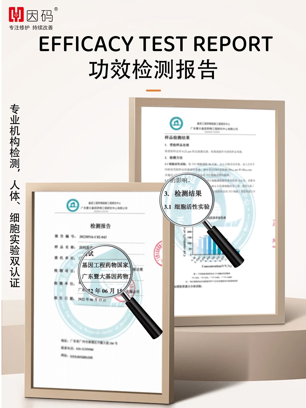 双认证3-4 - 副本.jpg