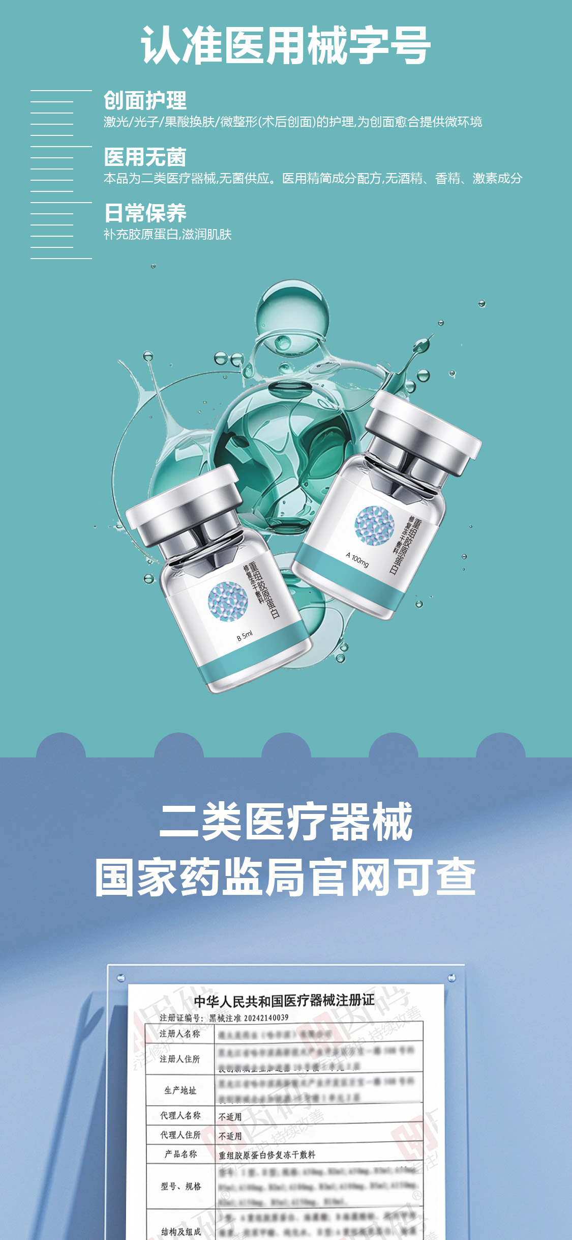 详情3小.jpg