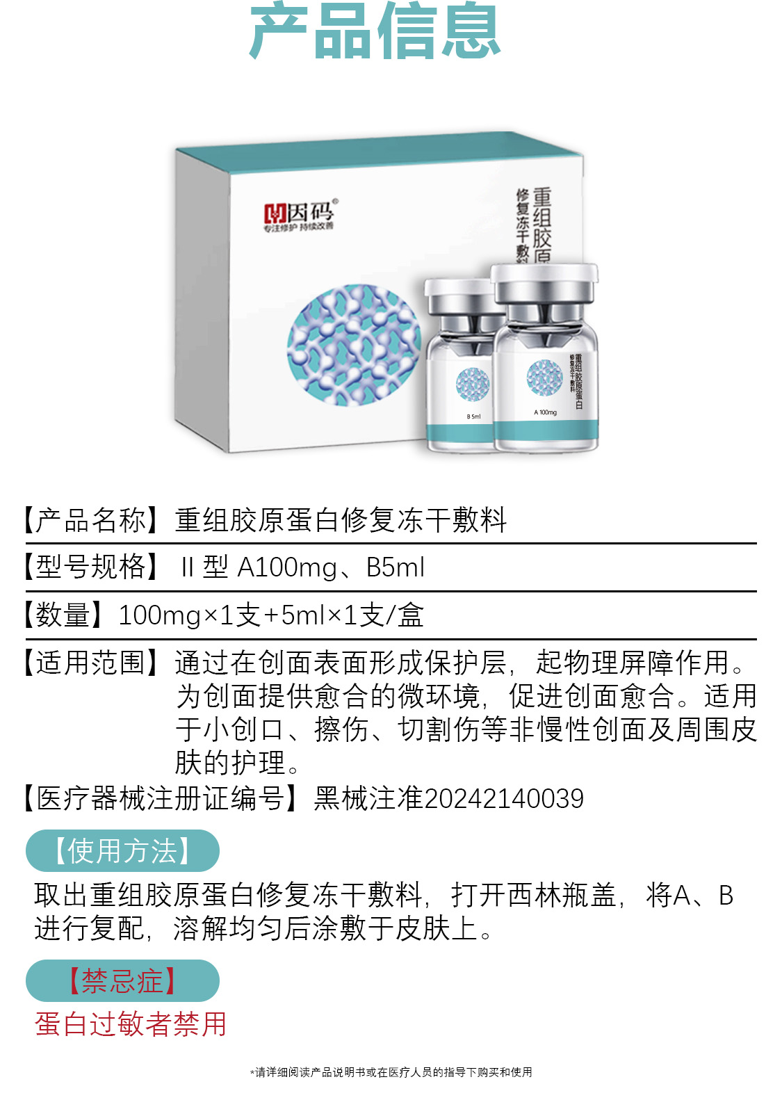 详情5小.jpg