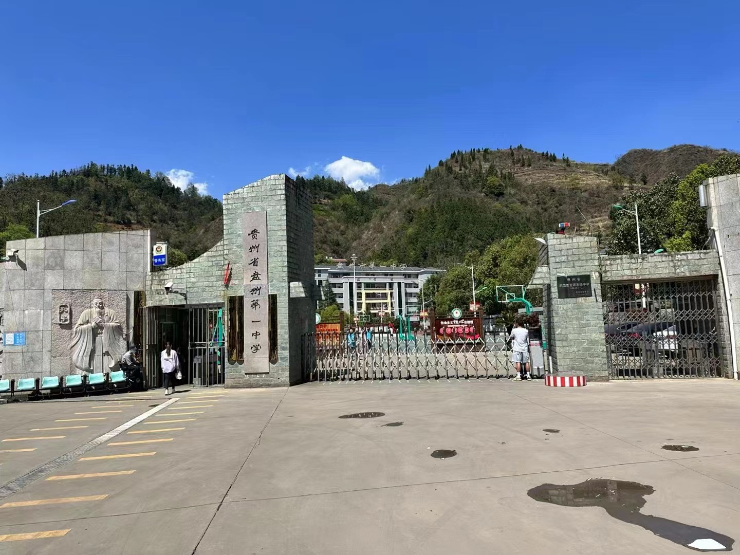 【喜报】中标盘州市第一中学智慧教室建设项目