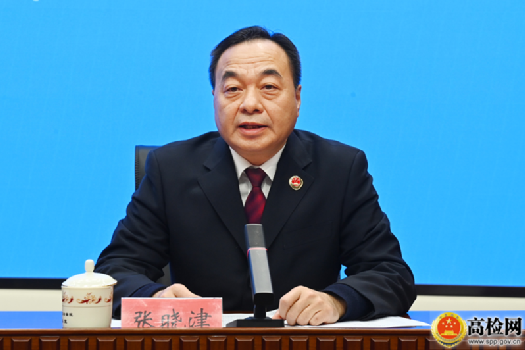 100余名原省部级以上干部被公诉3.png