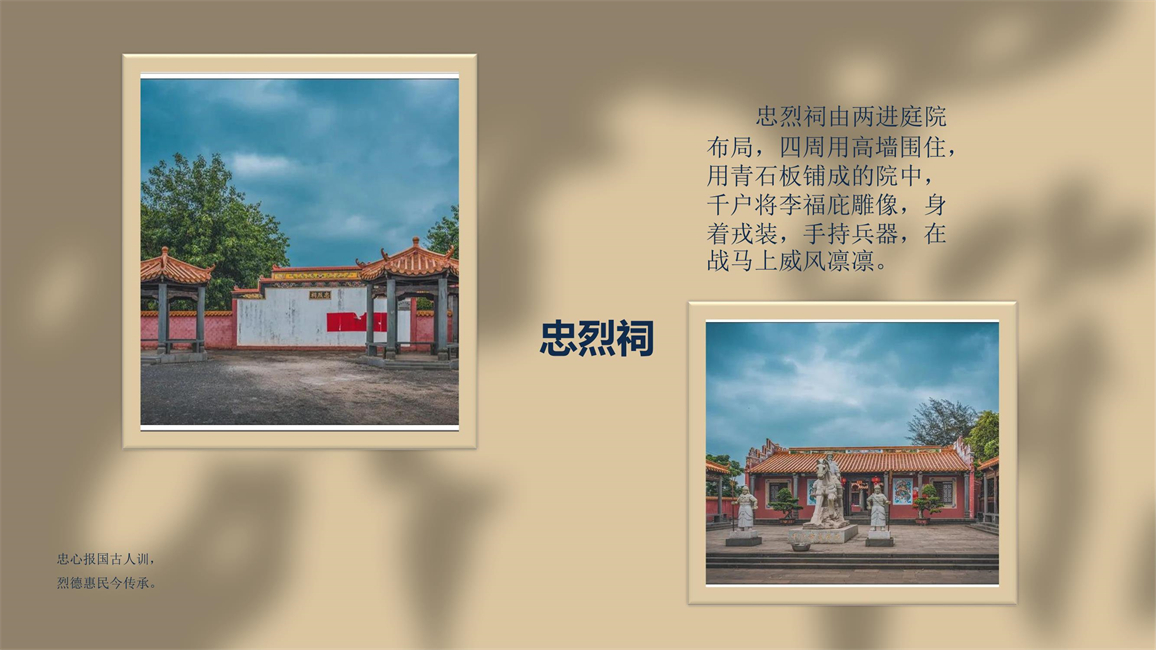 2011501005么佳鑫罗驿村介绍、建筑_9.jpg