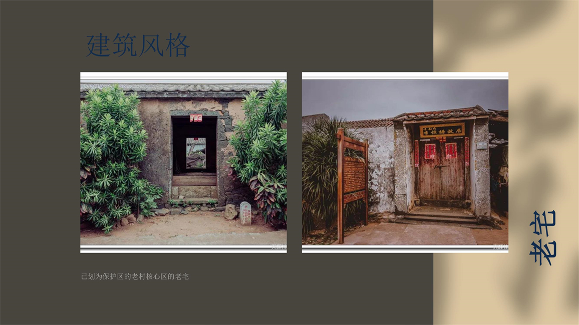 2011501005么佳鑫罗驿村介绍、建筑_10.jpg