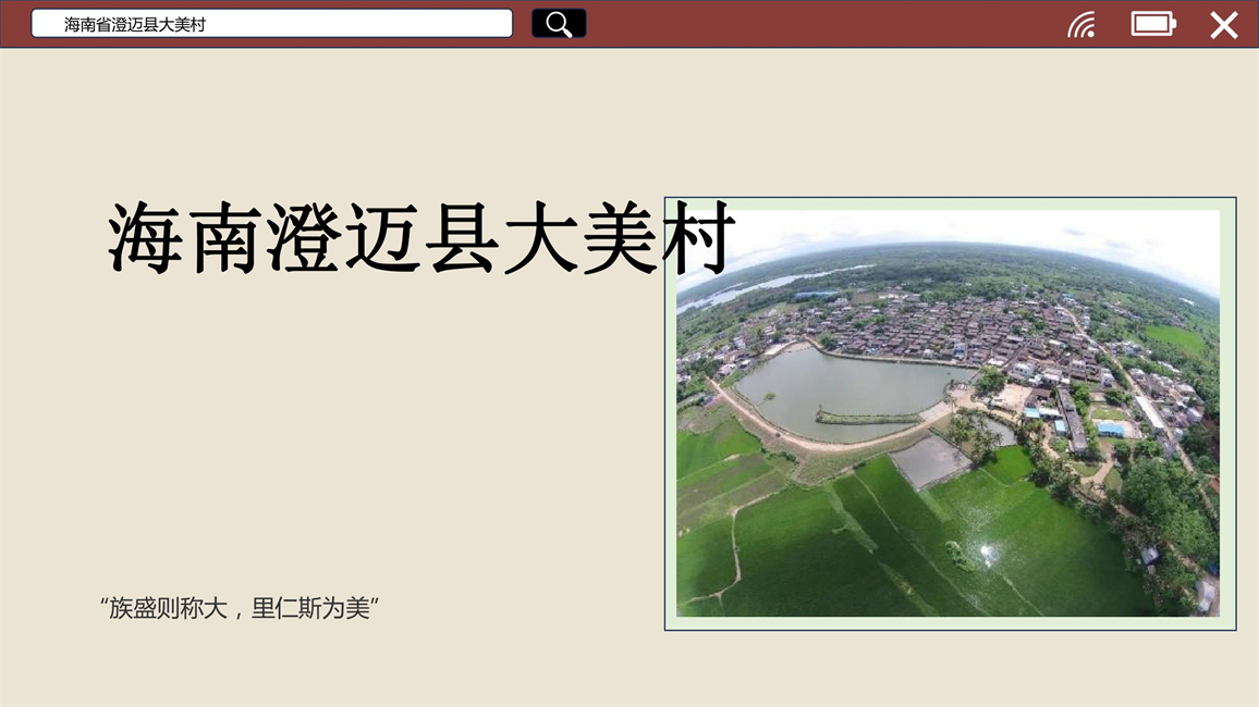 2011501049吴礼淳大美建筑_1.jpg