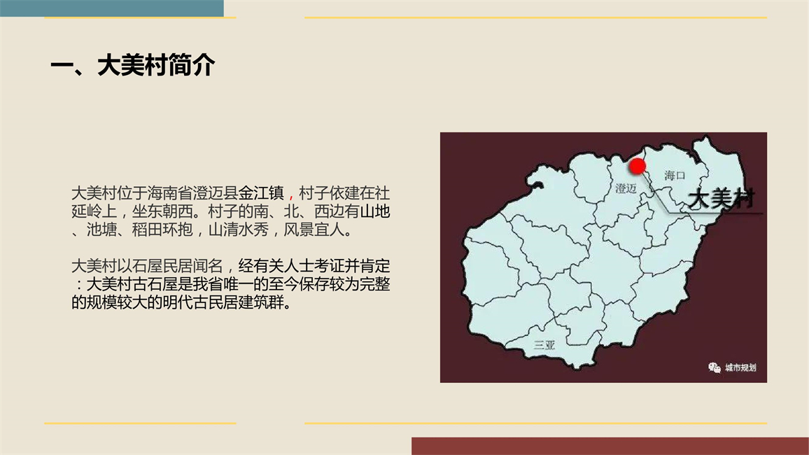 2011501049吴礼淳大美建筑_3.jpg
