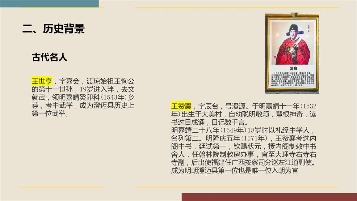 2011501049吴礼淳大美建筑_5.jpg