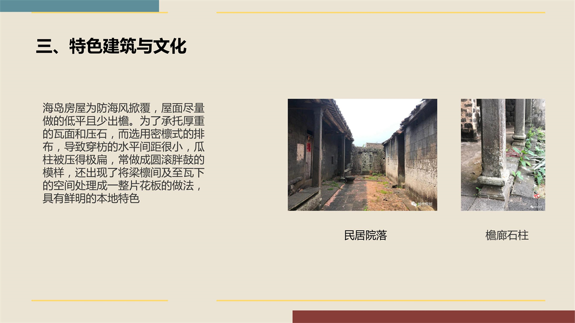 2011501049吴礼淳大美建筑_8.jpg